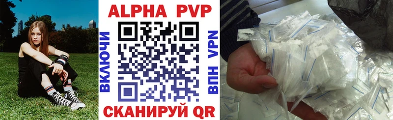 купить  цена  mega как войти  Alfa_PVP Соль  Барнаул 
