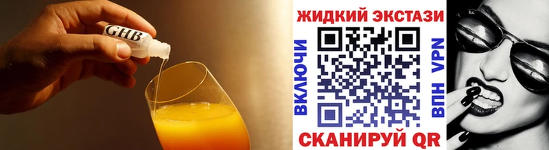 БУТИРАТ 1.4BDO  даркнет сайт  Барнаул 