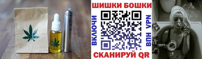 Cannafood конопля  blacksprut ONION  Барнаул  даркнет сайт 