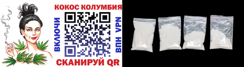 площадка как зайти  магазин  наркотиков  Барнаул  Cocaine Перу 