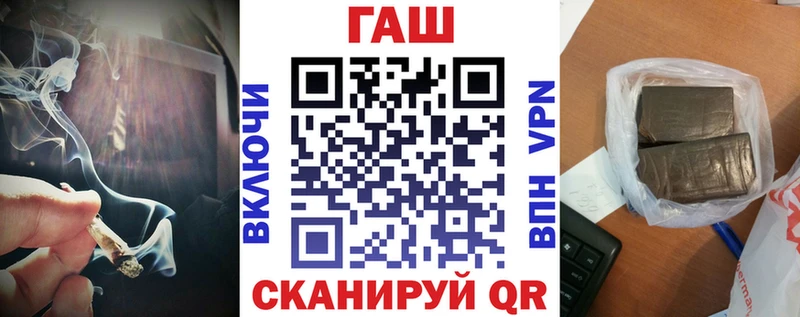 ГАШИШ Cannabis  Барнаул 