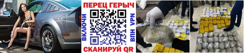ГЕРОИН гречка  Барнаул 