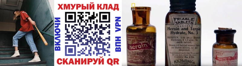 ГЕРОИН гречка Барнаул