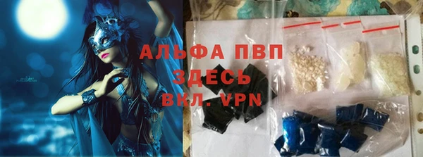 mix Абинск