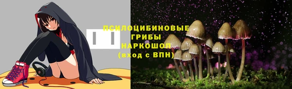 герыч Абдулино