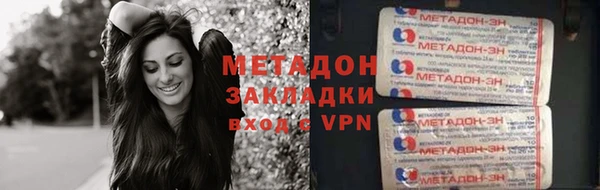 mix Абинск