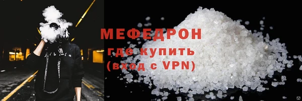 mix Абинск