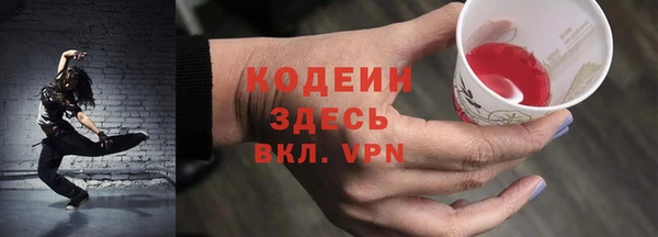 не бодяженный Абаза