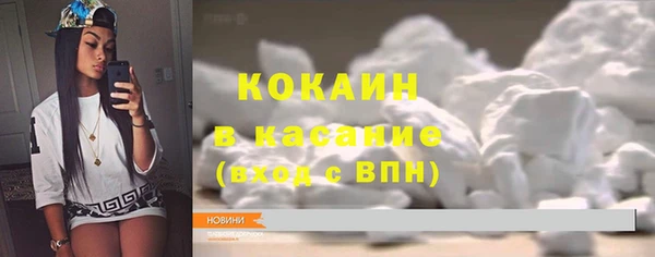 не бодяженный Абаза
