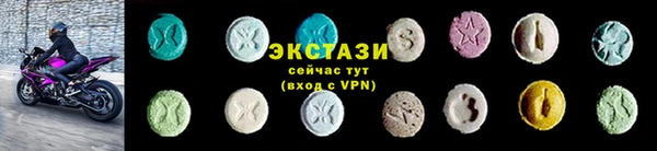 бутик Алексин