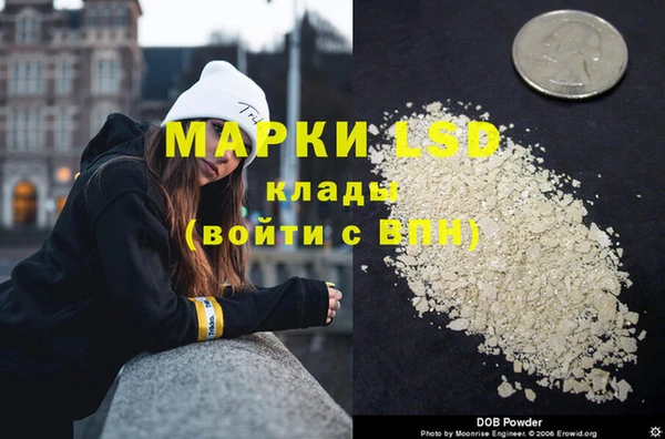 герыч Абдулино