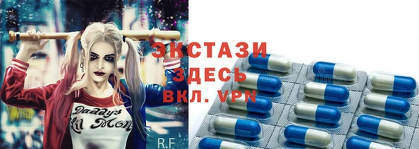 бутик Алексин