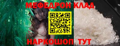 мефедрон мука Майкоп