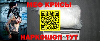 мефедрон мука Майкоп
