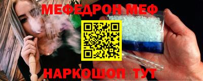 соль курить ск Магадан