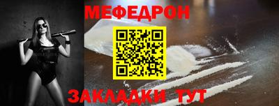 соль курить ск Магадан