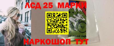 соль курить ск Магадан