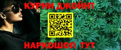 соль курить ск Магадан
