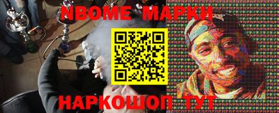соль курить ск Магадан