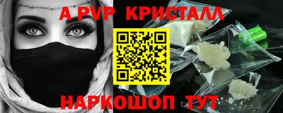 герыч Магнитогорск