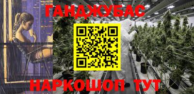 соль курить ск Магадан