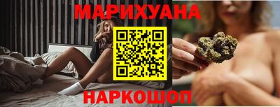 соль курить ск Магадан