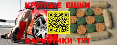 мефедрон мука Майкоп