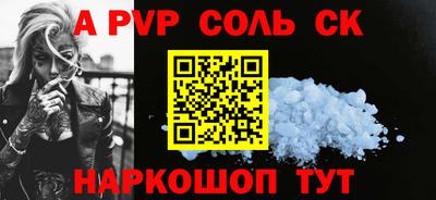 мефедрон мука Майкоп