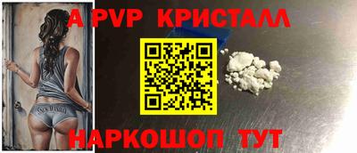 соль курить ск Магадан