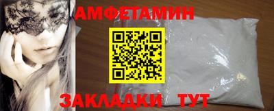 соль курить ск Магадан