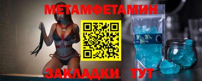 мефедрон мука Майкоп