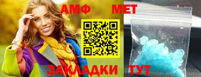 мефедрон мука Майкоп