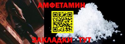 мефедрон мука Майкоп