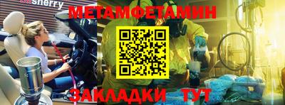 герыч Магнитогорск