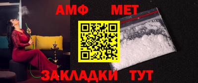 мефедрон мука Майкоп