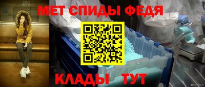 герыч Магнитогорск
