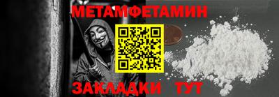 герыч Магнитогорск