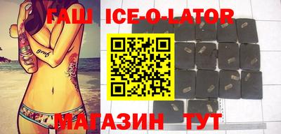 соль курить ск Магадан