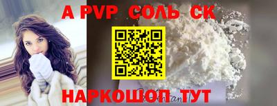 герыч Магнитогорск