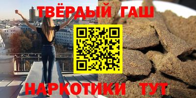 герыч Магнитогорск