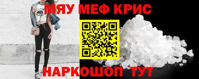 соль курить ск Магадан