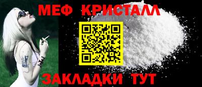 мефедрон мука Майкоп