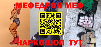 мефедрон мука Майкоп