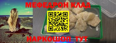 мефедрон мука Майкоп