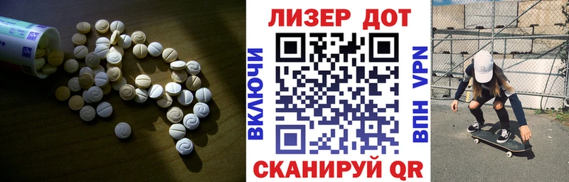 где купить наркоту Барнаул ЛСД экстази кислота