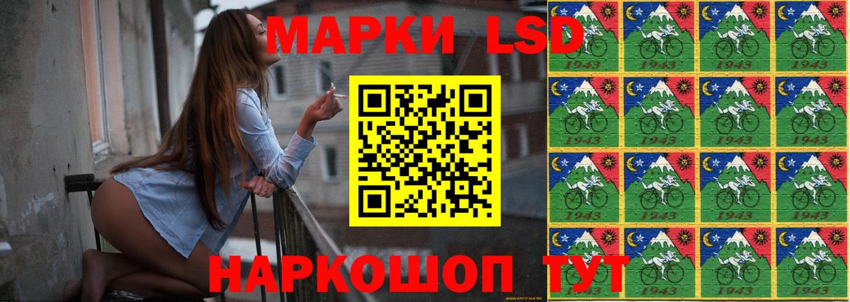Лсд 25 экстази кислота Барнаул