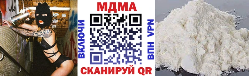 shop наркотические препараты купить наркотик ОМГ ОМГ сайт Барнаул МДМА кристаллы