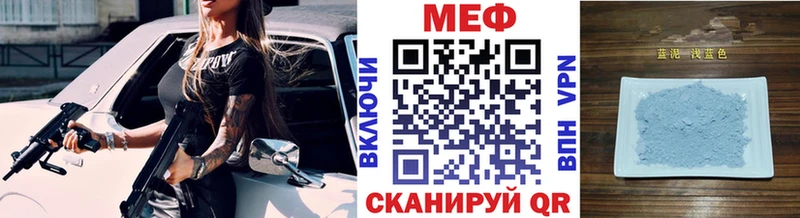 Мефедрон  Барнаул