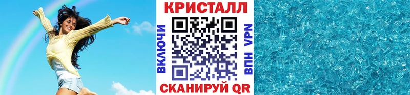 цена наркотик  Барнаул  Метамфетамин Methamphetamine 