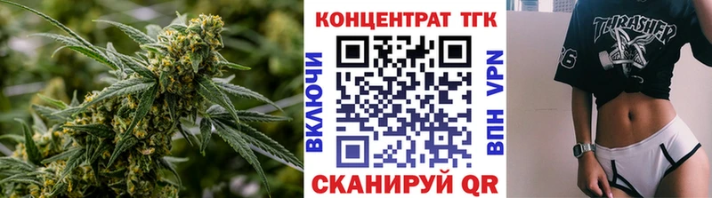 ТГК Wax  Барнаул 
